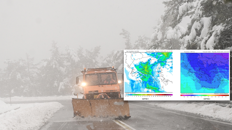 Κακοκαιρία Coral: Τσουχτερό κρύο μέχρι και την Δευτέρα