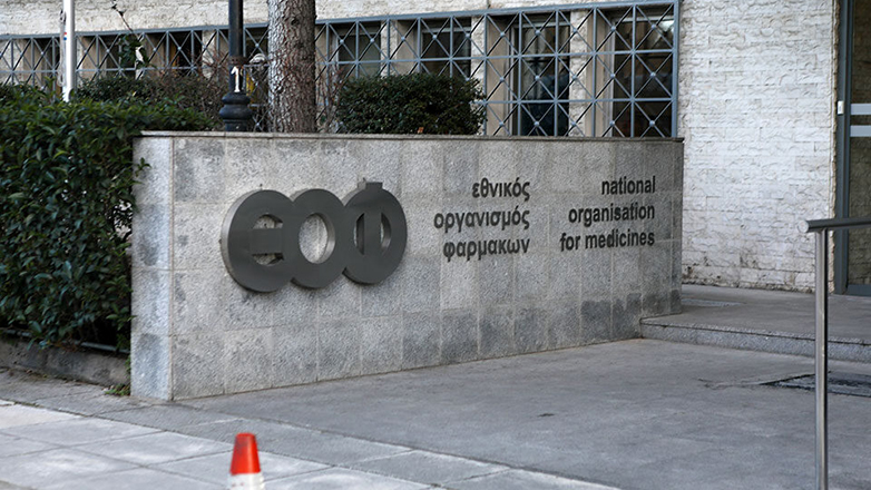 Ο ΕΟΦ ανακάλεσε φάρμακο για το αναπνευστικό λόγω λάθους στην ταινία γνησιότητας