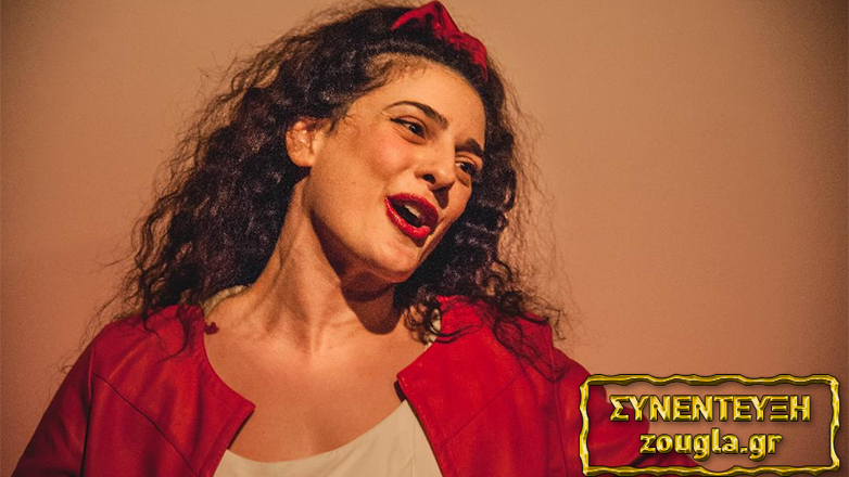 Φιλία Κανελλοπούλου: «Ορισμένες φορές το να είσαι γυναίκα είναι τρομακτικό»