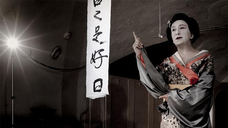 «Η Τελετή του Τσαγιού»: Ο μονόλογος των Achim Wieland και Μάριου Ιωάννου επιστρέφει στην Αθήνα για λίγες παραστάσεις