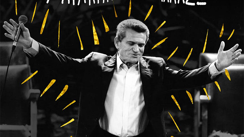 «Χαρακτήρα Δεν Αλλάζω»: Το νέο τραγούδι του Γιώργου Μαργαρίτη!