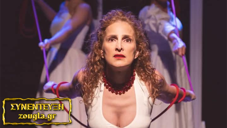 Τζίνη Παπαδοπούλου: «Aγαπώ τη δουλειά μου όπως την πρώτη μέρα»