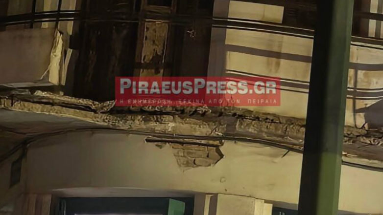Έπεσε μπαλκόνι διατηρητέου κτηρίου στον Πειραιά