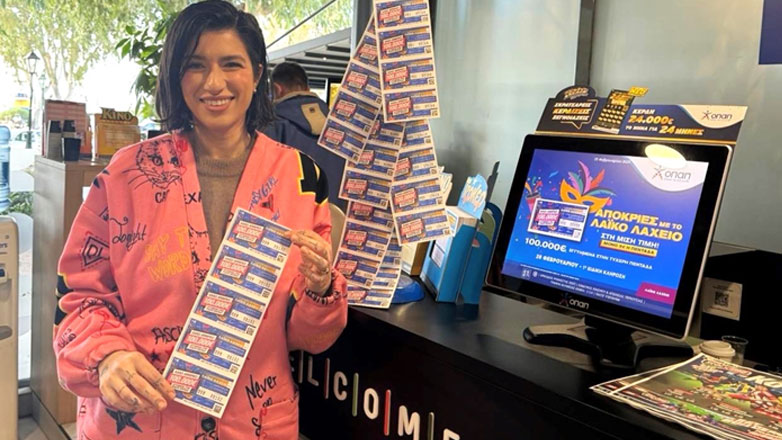 Απόκριες με το Λαϊκό Λαχείο: Στη μισή τιμή οι λαχνοί της ειδικής κλήρωσης που θα πραγματοποιηθεί την Παρασκευή 28 Φεβρουαρίου