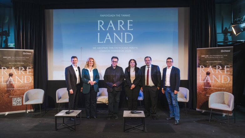 Η ταινία «Rare Land» της Chiesi για τις σπάνιες παθήσεις είναι πλέον διαθέσιμη για το κοινό