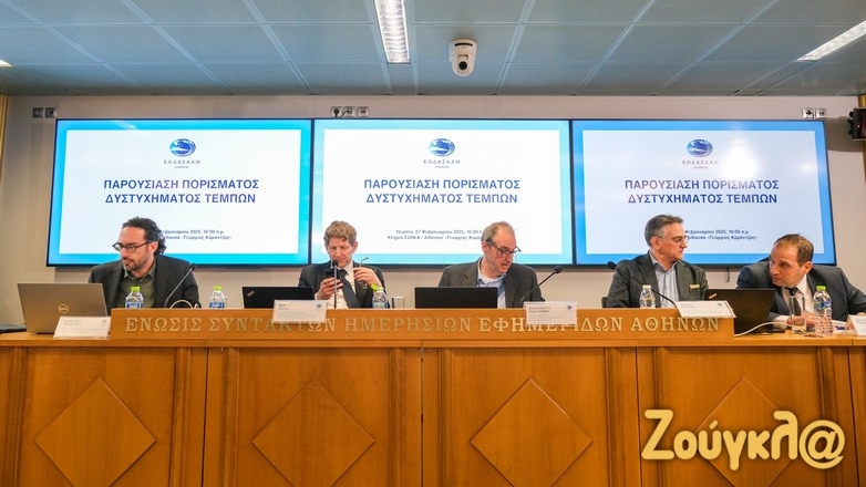 Πόρισμα για τα Τέμπη – Βέλγος ερευνητής «Απίθανο τα έλαια σιλικόνης να προκάλεσαν την πυρόσφαιρα»