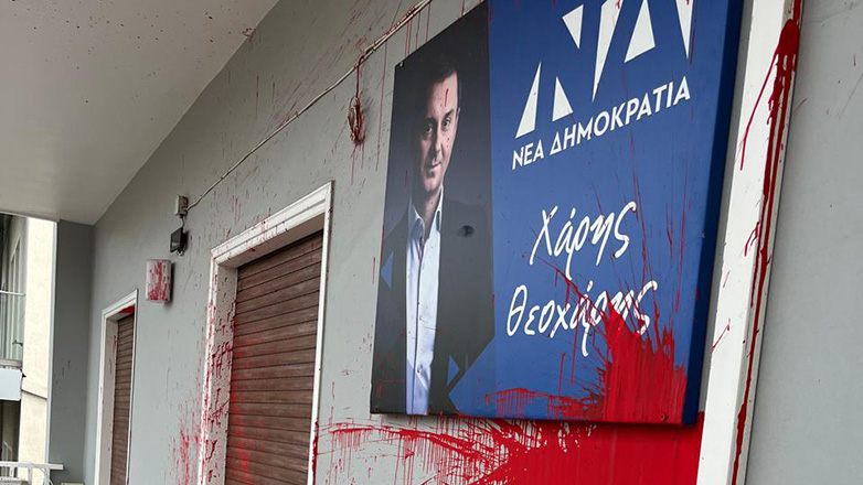 Επίθεση στο γραφείο του βουλευτή Χάρη Θεοχάρη