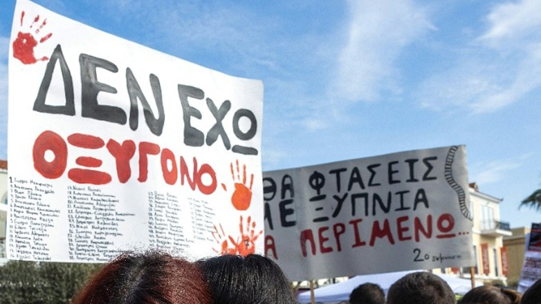 Γερμανία: Διαδηλώσεις για τα Τέμπη στο Βερολίνο και σε άλλες πόλεις