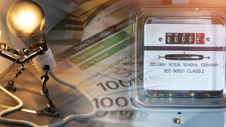 ΔΕΗ: Σταθερά τα τιμολόγια Μαρτίου
