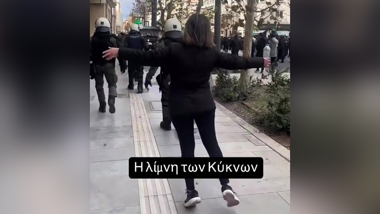 Κοπέλα χορεύει πίσω από τα ΜΑΤ