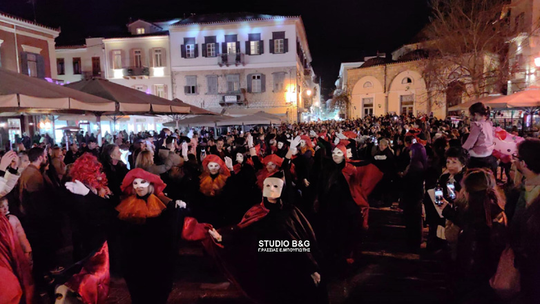 Ναύπλιο: Πλήθος κόσμου στο Βενετσιάνικο Καρναβάλι