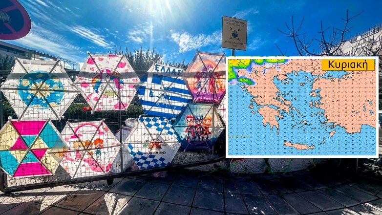 Με άστατο καιρό το πέταγμα του χαρταετού