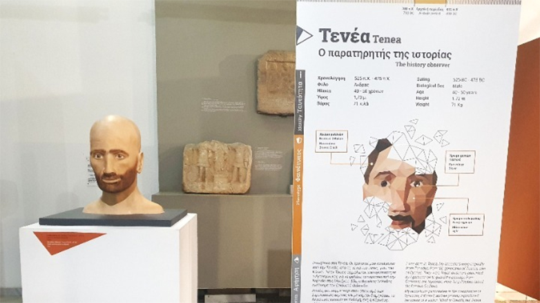 Δράμα: Από τα θραύσματα των οστών στις ιστορίες ανθρώπων της αρχαιότητας