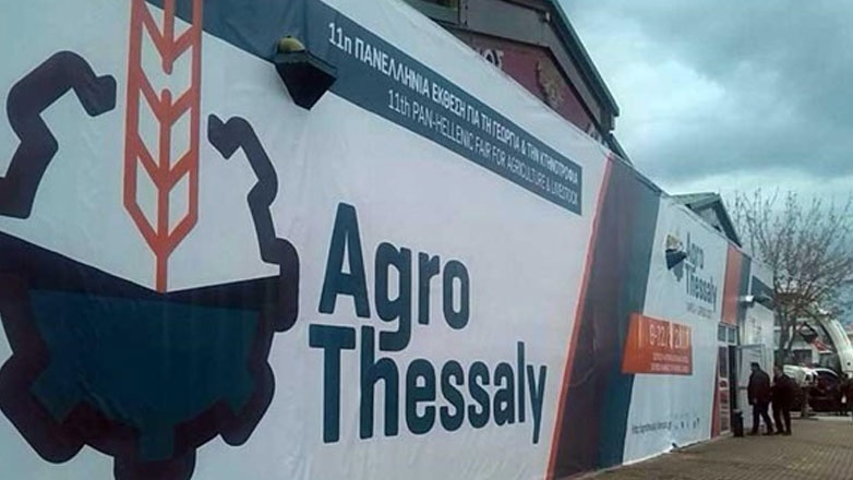 Μεγαλύτερη από ποτέ η Agrothessaly 2025