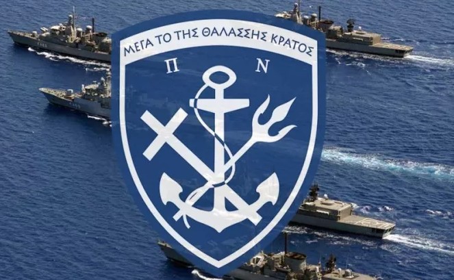 Επιχειρησιακή εκπαίδευση μονάδων του Πολεμικού Ναυτικού Επιχειρησιακή εκπαίδευση μονάδων του Πολεμικού Ναυτικού