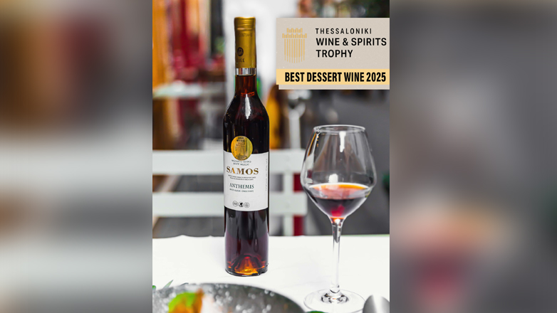 Ποιος είναι ο καλύτερος επιδόρπιος οίνος του 2025;