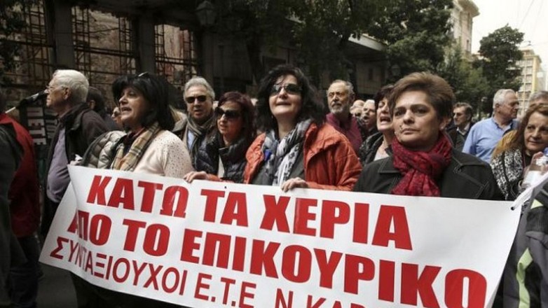 Συνεργαζόμενες Συνταξιουχικές Οργανώσεις: Αναδρομικά σε όλους τους συνταξιούχους με πολιτική απόφαση