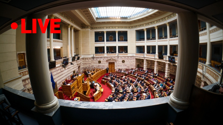 Live η συνεδρίαση της Βουλής για την πρόταση δυσπιστίας