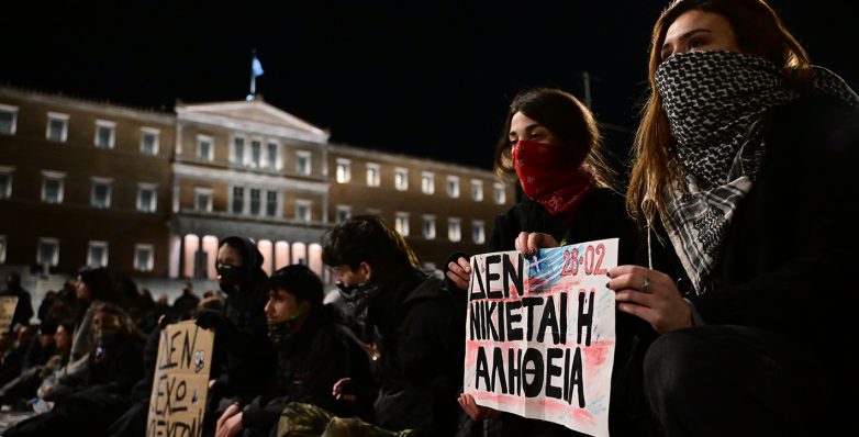 «Δεν νικιέται η αλήθεια»