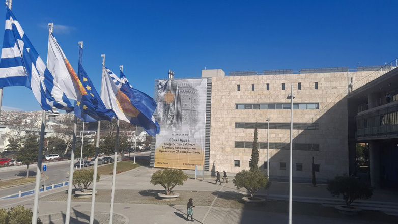 Εκδήλωση στο Δημαρχείο Θεσσαλονίκης για την Παγκόσμια Ημέρα Καταναλωτή