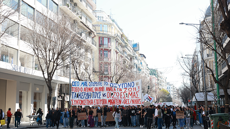 Θεσσαλονίκη: Πορεία μαθητών και φοιτητών για τα Τέμπη