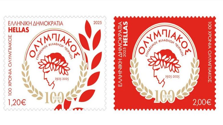 Τα ΕΛΤΑ κυκλοφορούν γραμματόσημα για τα 100 χρόνια του Ολυμπιακού