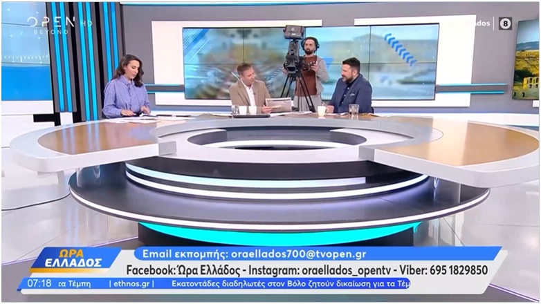 ΑΠΙΣΤΕΥΤΟ: Ρεπόρτερ τού «Open» ξεστομίζει 3 «μαργαριτάρια» σε 8 δευτερόλεπτα