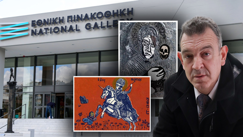 Ελεύθερος ο βουλευτής της «Νίκης» που βανδάλισε την Εθνική Πινακοθήκη