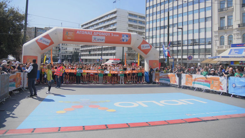 13ος Ημιμαραθώνιος Αθήνας: 25.000 δρομείς έκαναν το μεγαλύτερο βήμα μέχρι το επόμενο μαζί με τον ΟΠΑΠ