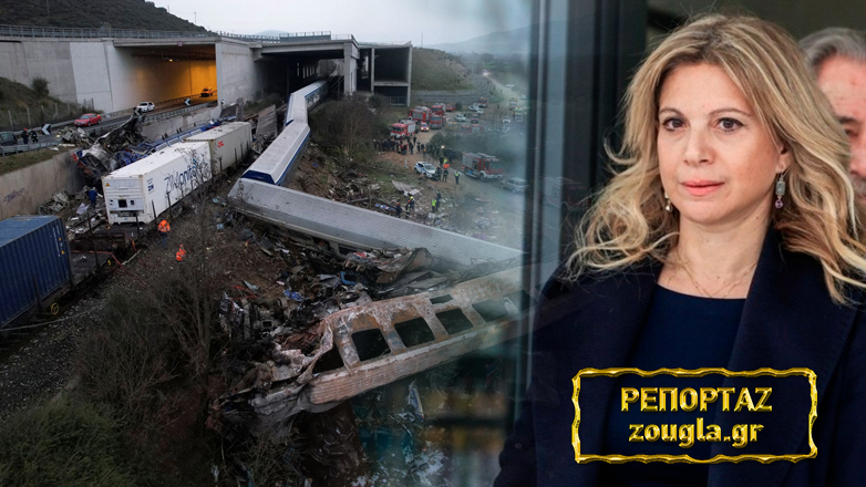 Τέμπη: Η συμπληρωματική μήνυση κατά του Εφέτη Ανακριτή που κατέθεσε η Μαρία Καρυστιανού