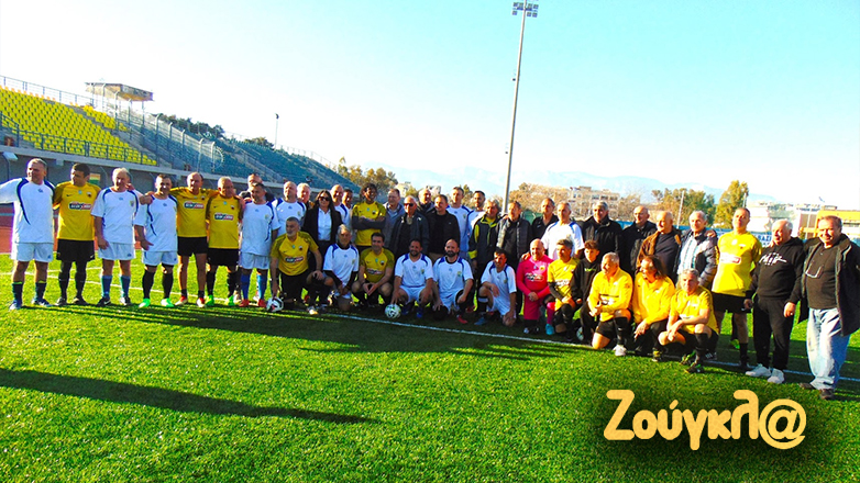 Οι βετεράνοι ΑΕΚ και Ν. Ιωνίας, τίμησαν την 81η επέτειο του «Μπλόκου» της Καλογρέζας