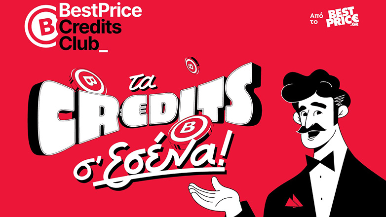 Τo BestPrice.gr παρουσιάζει το πρόγραμμα επιβράβευσης “BestPrice Credits Club”