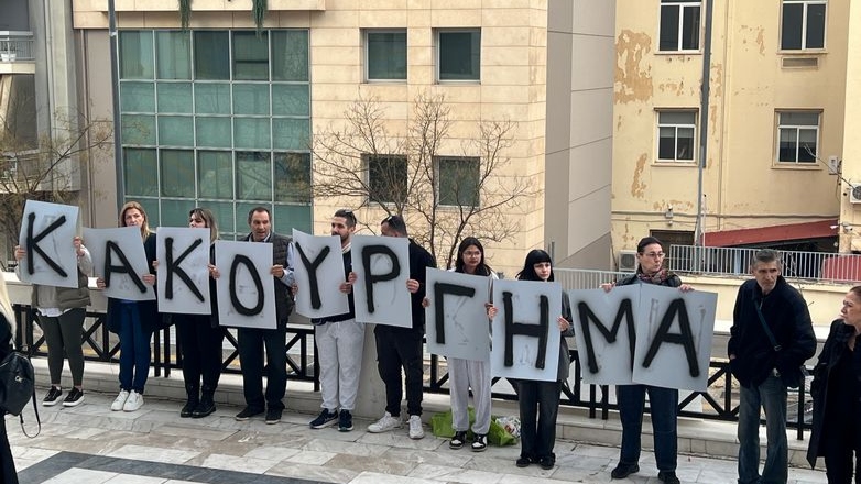 Συγκέντρωση διαμαρτυρίας για την δίκη της τραγωδίας στο Μάτι