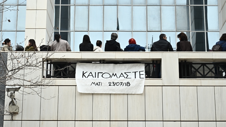 Δίκη για το Μάτι: Ένταση και διακοπή της διαδικασίας