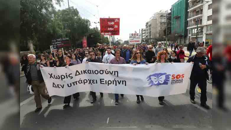 Συγκέντρωση έξω από τη Βουλή στη μνήμη του Ιάσονα Λαλαούνη