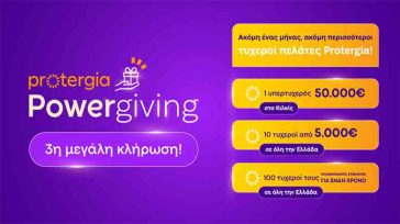 Το Protergia Powergiving συνεχίζεται: Αναδείχθηκαν νέοι νικητές στην 3η κλήρωση!