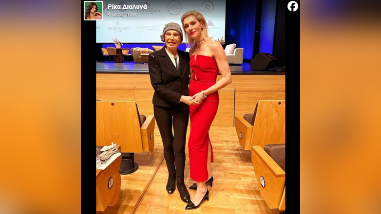 Ηράκλειο: Ρίκα Διαλυνά και Ζέτα Δούκα στην εκδήλωση «Ισότητα για όλους» Ηράκλειο: Ρίκα Διαλυνά και Ζέτα Δούκα στην εκδήλωση «Ισότητα για όλους»