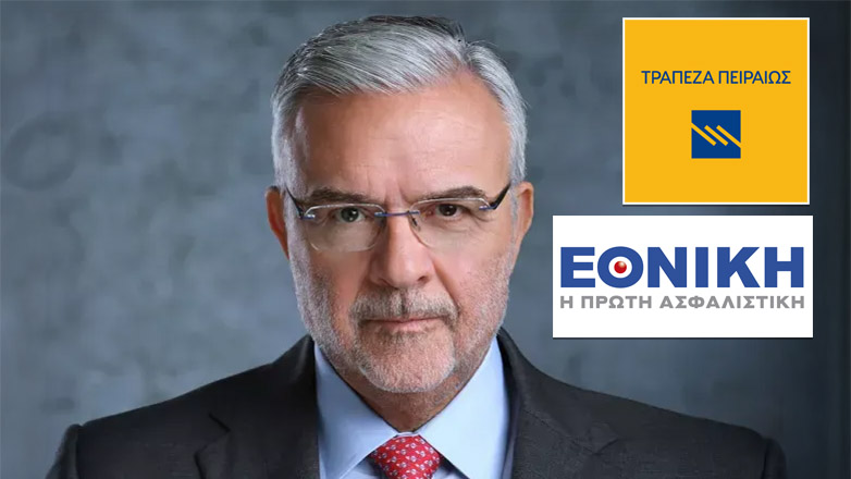 Στην Τράπεζα Πειραιώς η Εθνική Ασφαλιστική