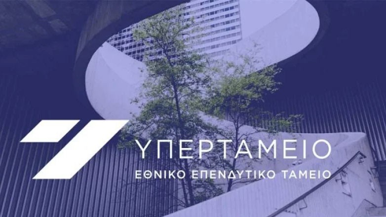 Ολοταχώς για την αξιοποίηση 36 χιλιάδων ακινήτων του Δημοσίου