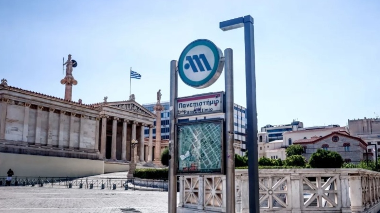Κλείνουν οι σταθμοί μετρό σε Σύνταγμα και Πανεπιστήμιο