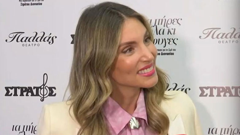 Αθηνά Οικονομάκου για Βάσω Λασκαράκη: «Δεν θέλω να μιλώ για τέτοια πράγματα»