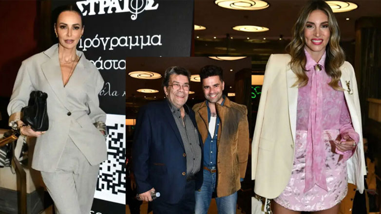 «Τα πήρες όλα κι έφυγες»: Οι επώνυμοι που βρέθηκαν στην επίσημη πρεμιέρα του έργου για τη ζωή του Στράτου Διονυσίου