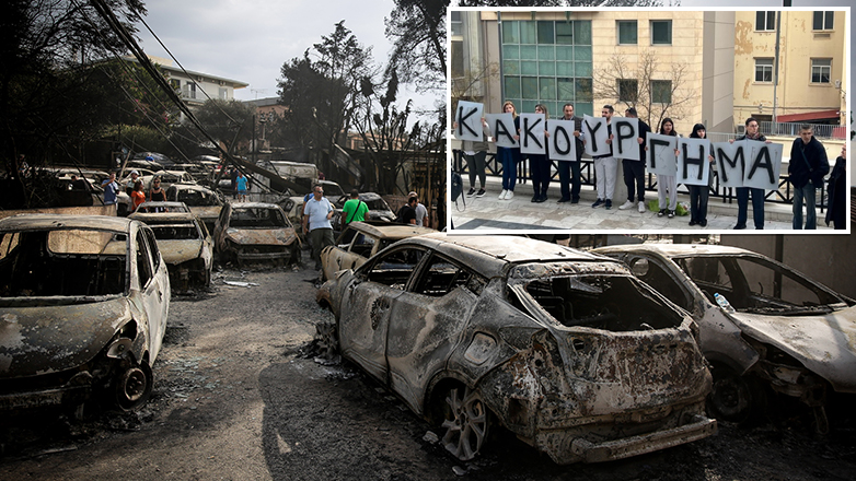 Τραγωδία στο Μάτι: Σήμερα η πρόταση της εισαγγελέως για τους ενόχους
