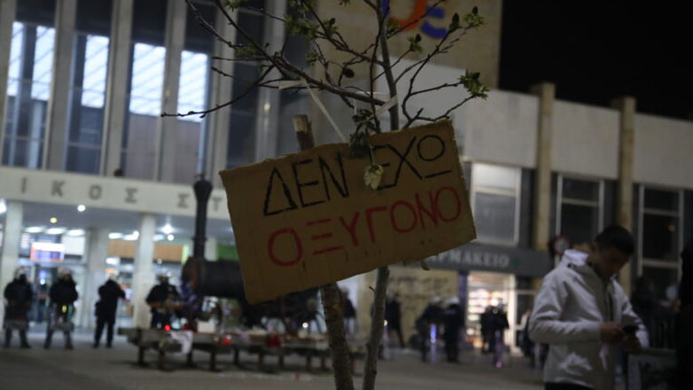 Θεσσαλονίκη: Ολοκληρώθηκε πορεία για το δυστύχημα των Τεμπών