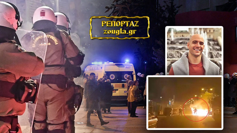 Δίκη Λυγγερίδη: Είχαν στόχο να πετύχουν αστυνομικό, όχι τον αέρα