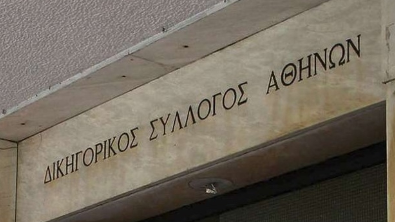 Εκδήλωση για την υπόθεση των Αμπελοκήπων από την Επιτροπή Αλληλεγγύης στον Νίκο Ρωμανό