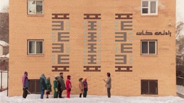 «Οικουμενική γλώσσα»: Η βραβευμένη ταινία του Μάθιου Ράνκιν έρχεται στην Ελλάδα – Δείτε το Βίντεο