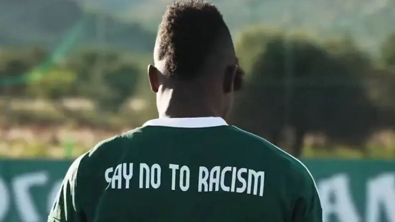 Το Video του Παναθηναϊκού για την Παγκόσμια Ημέρα κατά του Ρατσισμού