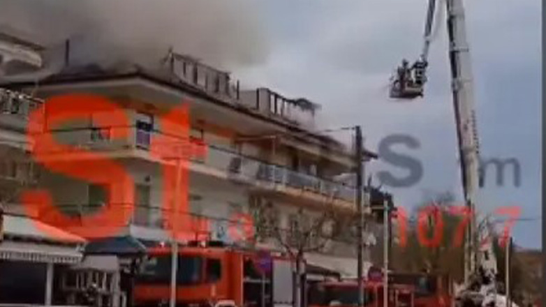 Φωτιά στην Καλλικράτεια σταμάτησε την παρέλαση