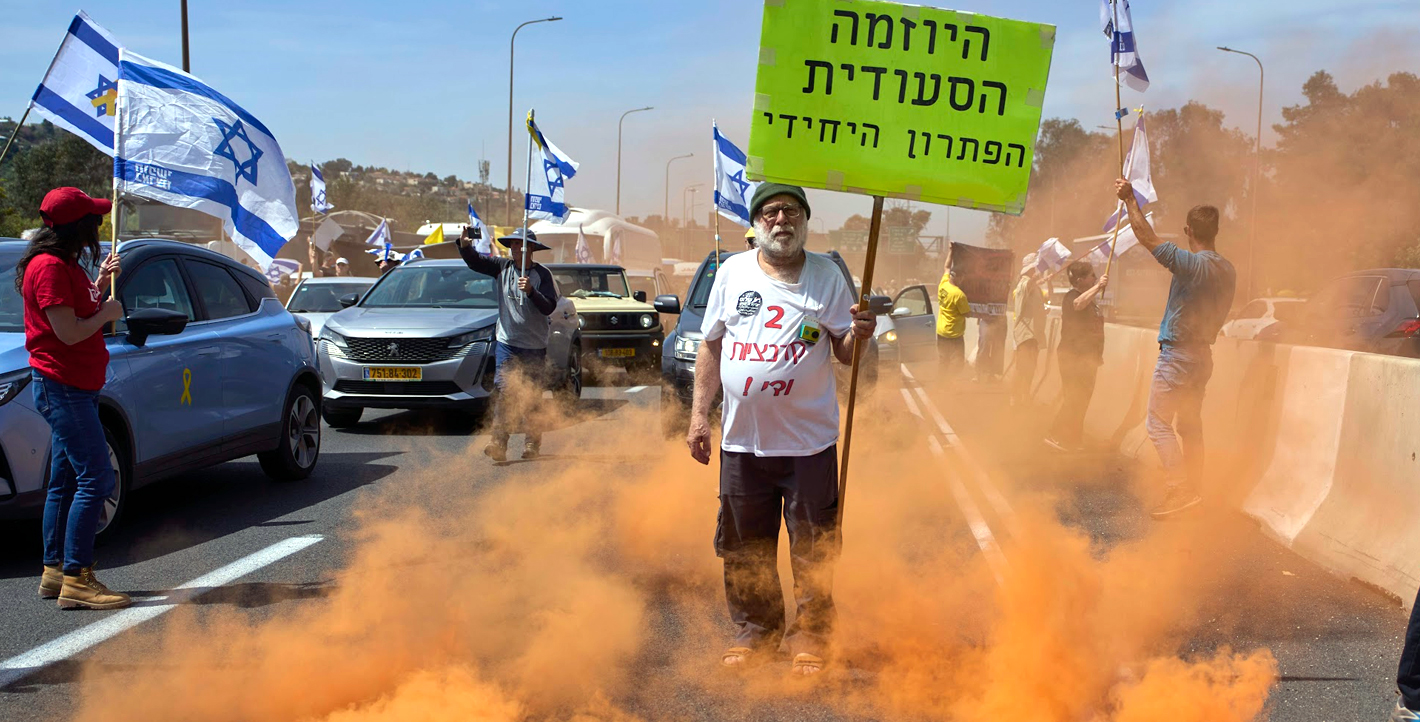 Ισραήλ: Διαμαρτυρία και κλείσιμο αυτοκινητόδρομου, με αίτημα την απελευθέρωση των ομήρων που κρατά η Χαμάς